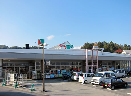 びはん プラザ店